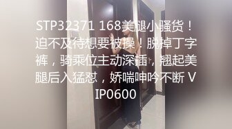 極品女神級氣質美女被富二代啪啪啪拍着屁股狠草，直接爆射在美女嘴裏