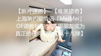 舞蹈系畢業的97年極品女神級模特家中與土豪做愛自拍叫的真是好聽!年輕漂亮身材皮膚都不錯，白嫩豐滿的屁股