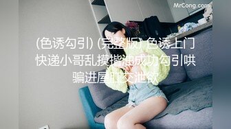 丝袜扎头发女上狂操