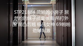 又一个大屁股少妇内射