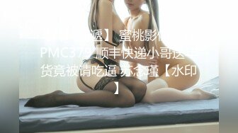 91KCM-046.坏坏.性爱浪客孔明大学生自愿献身.果冻传媒