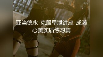 【小姨子和姐夫】丝袜骑乘~眼睛骚媚~深喉口爆【27V】 (6)