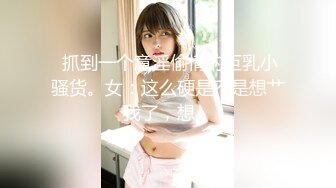 蜜桃传媒 pme-093 女租客被强迫用身体抵租-李薇薇