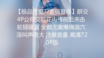 优雅气质尤物御姐女神✿性感OL客房经理被金主爸爸拿下，穿着工装被操，高高在上的气质优雅女神是富人的精盆