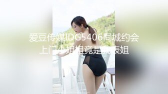 国产AV 蜜桃影像传媒 PMC076 酒后乱性小叔乱伦亲嫂子 吴恺彤