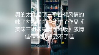 刚毕业就进入公司的同期女友被我的上司侵犯内射。 辻樱