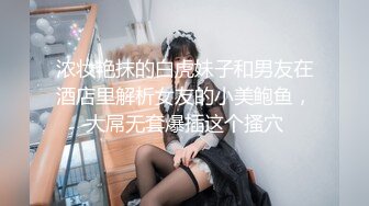 巨乳少妇穿黑色开档丝袜被年轻小伙后入