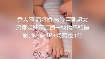 上海巨乳車模李雅援交視頻外流…豐乳肥臀美白屄被狂肏一番