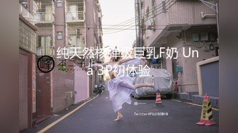 95后小美女的服务，SPA全套打飞机