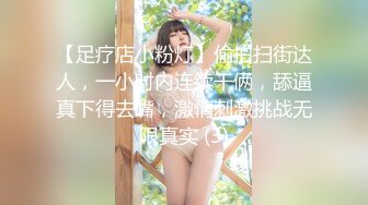 【新片速遞】花钱搞的美女颜值身材都很不错，小美女穿着粉色睡衣，苗条身材极品美腿在鸡巴上摩擦吞吐躺着销魂享受【水印】[1.97G/MP4/45:35]