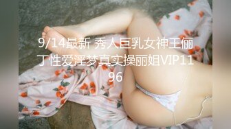 粉穴尤物【夏夏】粉嫩炮架子身材一流~道具自慰狂插~黑丝肥臀~白浆一直流【148V】 (13)