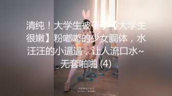   现在的妹子太淫荡了 好几个月小美女穿着情趣性感服饰争抢着吞吐小帅哥的鸡巴啪啪骑乘呻吟扭动真是性福