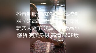 眼镜帅哥酒店约炮被插