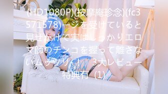 (Uncen-leaked) 261ARA-581 【ほんわか系】【メガネ少女】『キス以上の気持ちいい事を楽しみたい♪』彼氏と別れたばかりで寂しい気持ちをエッチで吹っ飛ばしたい！