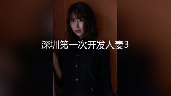 日常更新2023年9月2日个人自录国内女主播合集【114V】 (67)