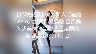 【360】补漏 经典香奈儿主题系列Ⅱ 精选④ 完结