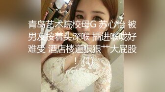 高潮盛宴 最美媚态蜜汁嫩鲍美少女 Yua 情趣白丝女仆掰穴自慰 肛塞后庭极爽高潮满面春光 溢出淫靡白浆 (4)