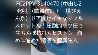   奇葩母女双人秀漂亮妹子带妈妈一起下海，自摸骚逼，观众要求看你妈逼