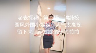 大神猫先生酒店潜规则公司新来的美女实习生原档流出