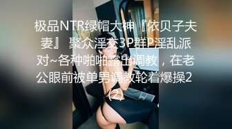  约啪女神级甜美小姐姐 黑色单薄低胸连衣裙真是诱惑力十足啊