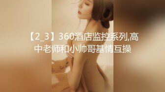 00后小美女肥逼苗条嫩妹  刚下海不久  脱光拉珠插入菊花  掰开小穴特写