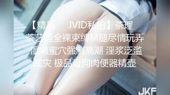 【小陈陈】山区的美女，到小竹林里脱光极品美乳，四下无人之际脱光，淫水已经自动流出，欲女需要男人来满足 (2)