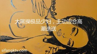 乖乖清纯小学妹『FuWaChan』各种反差行为 清纯唯美的脸蛋，实则内心空虚淫荡不堪