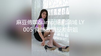 【新速片遞】  ⚫️⚫️终极反差露脸女神！不做万人追淑女却要做土豪的小母狗，重金定制大学生美眉居家淫荡露脸自拍，化妆品酒瓶子手各种紫薇