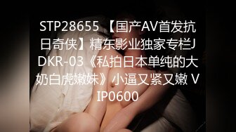  母子媳妇乱伦一家亲幸福的小胖草得巨乳媳妇受不了让他“干你妈去”