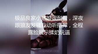  变态男让年轻貌美的妻子故意勾搭外卖小伙 还偷拍操逼过程