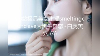 【新片速遞】 老公不在家，韵味美少妇露脸搓奶揉穴，道具插穴自慰，听声音淫水可真不少刮毛全过程