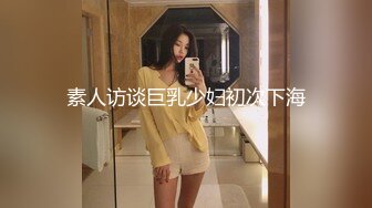 极品美女和男友之间的私密视频分手后被渣男曝光