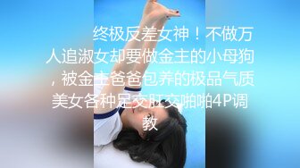 《震撼✅网_红》群狼求档Onlyfans百万粉丝可盐可甜撸铁健身教练Yum露脸私拍第三弹啪啪紫薇非常反_差 (2)