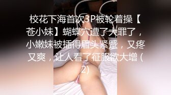 广东约约哥-175cm音乐系女教师的淫乱