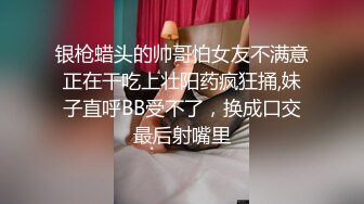 胖哥哥双飞大战表姐表妹，颜值爆表花样百出