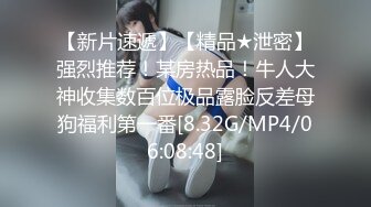 毒药杭州后入嫩模