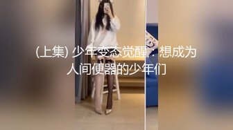 森萝财团 内部VIP系列 小樱 01E4K