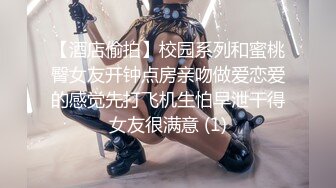 【Stripchat】“可以放进去了吗？”超妹蝴蝶屄女主播小姐姐「AmyQQ」欲求不满诱惑【自压水印】