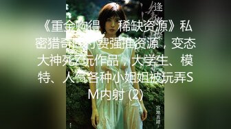 黑客破解美容院监控摄像头偷拍❤️不少来做阴部整形脱毛的美女镜头的角度非常好