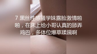 苗条白嫩长发妹子被男友各种调教第二部  (2)