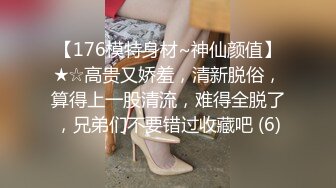 酒店给女神级颜值美乳嫩模拍写真 拍完还送啪啪啪福利