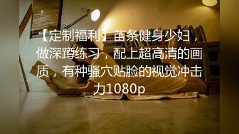 [2DF2]清纯又很嗲的于梦婕4 两个黑丝萝莉伪娘轮流操土豪 场面很是淫乱 - [BT种子]