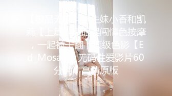 趁女友在睡~将她就地正法