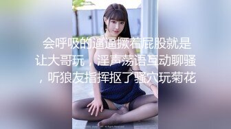 STP18520 天美传媒联合出品 TM0051写真女郎来了~32D小支马狐媚娘!!我们用大GG来填满她