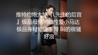 狂打少妇屁屁