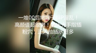 大学骚妹子假期网络兼职赚外快，全程露脸情趣装扮揉着大奶子玩黑牛，自慰骚逼呻吟高潮喷水，爽的腿颤真刺激