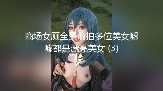 百万粉丝Cos签约模特▌Nagisa魔物喵▌女职员の妄想 极品蜜臀女上骑乘 淫汁不断