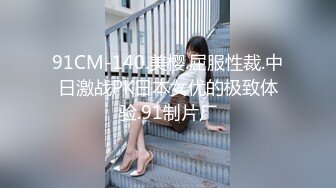 财经学院约嫩学妹