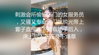 气质大长腿女神，【快来调教吖】自慰爆浆~口爆吞精喝尿 自慰爆菊【90v】 (72)