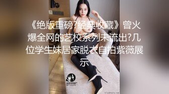 ❤️空姐女神❤️我想大多数男生都想过和空姐来一次吧！来吧，后入空姐，必须让她穿上制服再干她，让空姐像狗一样跪下玩她的骚逼